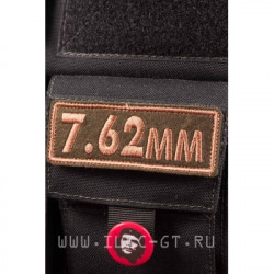 Нашивка на липучке "7,62"...