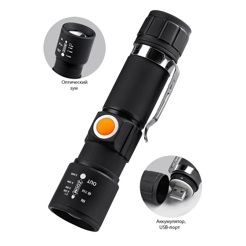 Фонарь аккум. Small Sun ST-515 USB Cree-T6