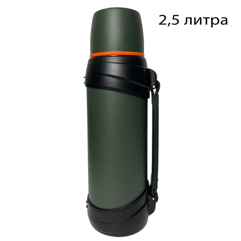 Термос Военпро офицерский 2,5 л. 136823